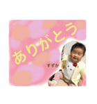 ☆すずこちゃん（個別スタンプ：7）