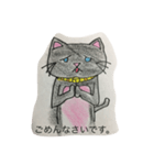 猫ちゃんの敬語（個別スタンプ：8）