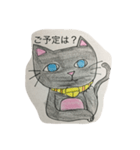 猫ちゃんの敬語（個別スタンプ：9）