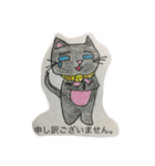 猫ちゃんの敬語（個別スタンプ：12）