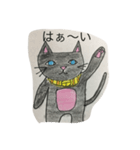 猫ちゃんの敬語（個別スタンプ：15）