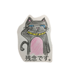 猫ちゃんの敬語  2（個別スタンプ：4）