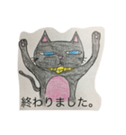 猫ちゃんの敬語  2（個別スタンプ：13）