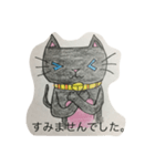 猫ちゃんの敬語  2（個別スタンプ：16）