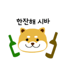 shiba is a dog name（個別スタンプ：4）