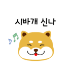 shiba is a dog name（個別スタンプ：5）