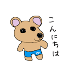 まいるーむ★くま（個別スタンプ：1）