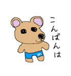 まいるーむ★くま（個別スタンプ：2）