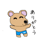 まいるーむ★くま（個別スタンプ：4）