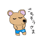 まいるーむ★くま（個別スタンプ：6）
