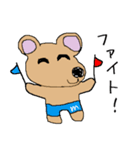 まいるーむ★くま（個別スタンプ：9）