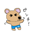 まいるーむ★くま（個別スタンプ：10）