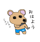 まいるーむ★くま（個別スタンプ：13）
