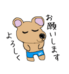 まいるーむ★くま（個別スタンプ：14）