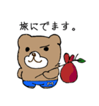まいるーむ★くま（個別スタンプ：15）