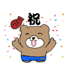 まいるーむ★くま（個別スタンプ：16）