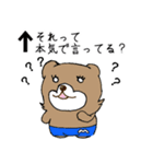 まいるーむ★くま（個別スタンプ：17）