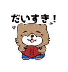 まいるーむ★くま（個別スタンプ：18）