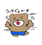 まいるーむ★くま（個別スタンプ：19）