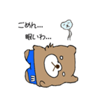まいるーむ★くま（個別スタンプ：21）