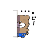 まいるーむ★くま（個別スタンプ：22）