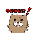 まいるーむ★くま（個別スタンプ：23）