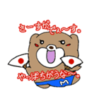 まいるーむ★くま（個別スタンプ：26）
