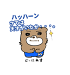 まいるーむ★くま（個別スタンプ：27）