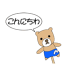 まいるーむ★くま（個別スタンプ：34）