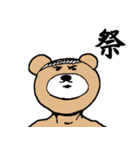 まいるーむ★くま（個別スタンプ：35）