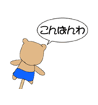まいるーむ★くま（個別スタンプ：36）