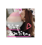 よししあみみ（個別スタンプ：12）