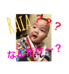 らいあライフ2（個別スタンプ：2）