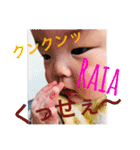 らいあライフ2（個別スタンプ：10）