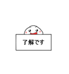「いもはん」 JAPAN ことばVer.（個別スタンプ：1）