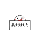 「いもはん」 JAPAN ことばVer.（個別スタンプ：5）