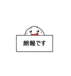 「いもはん」 JAPAN ことばVer.（個別スタンプ：8）