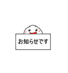 「いもはん」 JAPAN ことばVer.（個別スタンプ：9）