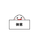 「いもはん」 JAPAN ことばVer.（個別スタンプ：10）