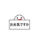 「いもはん」 JAPAN ことばVer.（個別スタンプ：11）