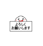「いもはん」 JAPAN ことばVer.（個別スタンプ：14）