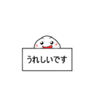 「いもはん」 JAPAN ことばVer.（個別スタンプ：16）
