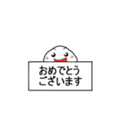 「いもはん」 JAPAN ことばVer.（個別スタンプ：17）