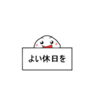 「いもはん」 JAPAN ことばVer.（個別スタンプ：18）