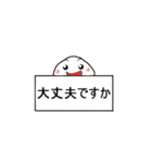 「いもはん」 JAPAN ことばVer.（個別スタンプ：21）