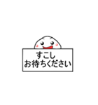 「いもはん」 JAPAN ことばVer.（個別スタンプ：22）