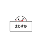 「いもはん」 JAPAN ことばVer.（個別スタンプ：26）