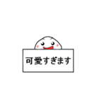 「いもはん」 JAPAN ことばVer.（個別スタンプ：30）