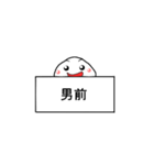 「いもはん」 JAPAN ことばVer.（個別スタンプ：32）