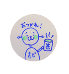 ロボットのオビ（個別スタンプ：5）